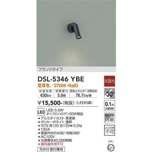 大光電機 DSL-5346YBE LED注目の的 DAIKO Σ