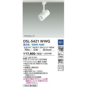 大光電機 DSL-5421WWG LED注目の的 DAIKO Σ