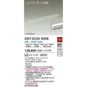 大光電機 DSY-5234NWE LED間接的な行動照明装置 DAIKO Σ