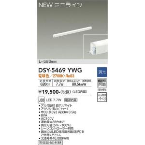 楽天市場】DAIKO 大光電機 LED間接照明 調光タイプ DSY-5472YWG