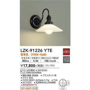 大光電機 LZK-91226YTE LED鉤括弧 DAIKO Σ