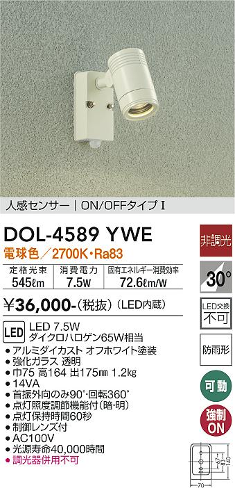 圧倒的人気 最短翌日お届け  【M9W9OL68RXR】 限定デザイン