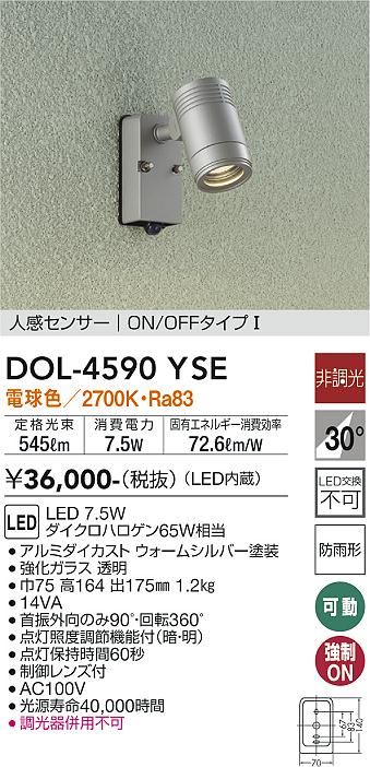 今季注目 【即日発送】 MK5OR3S7QMC [MK5OR3S7QMC]
