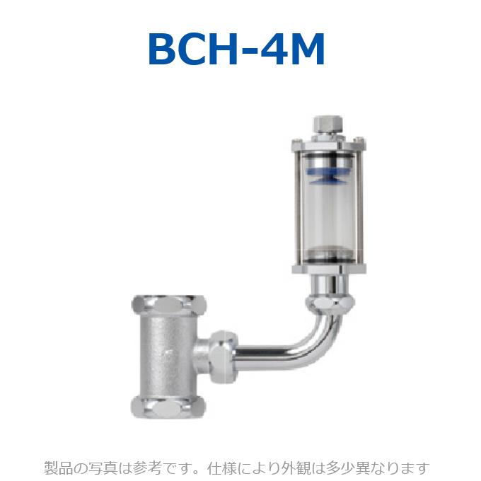 イトミック　BCH-4M　ブローキャッチャー【温水器本体同時購入のみ手配可】