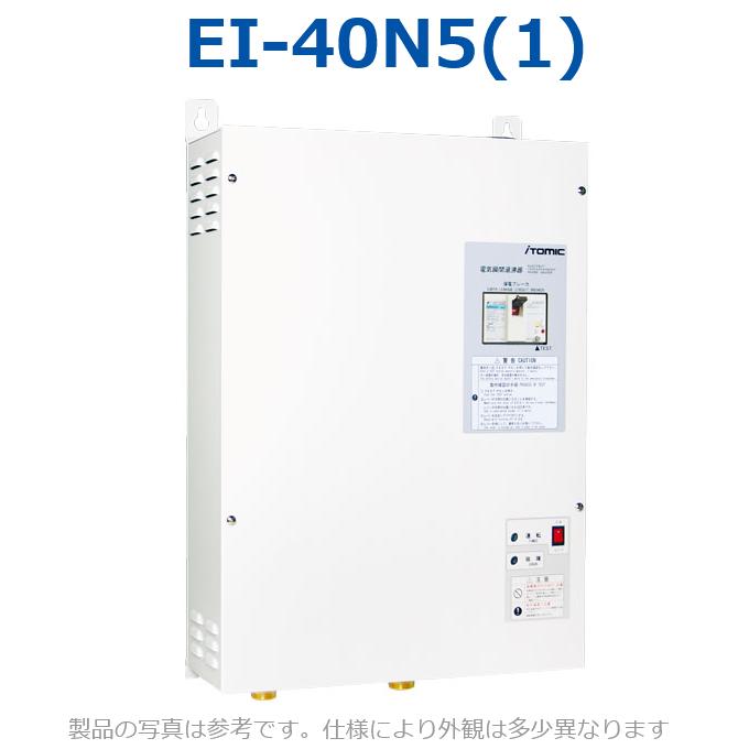 楽天市場】EIZ-3300A0 イトミック 小型電気温水器 壁掛型電気
