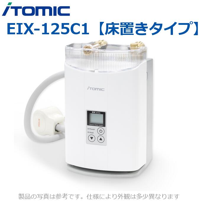 ESN20ALN111E0 イトミック ITOMIC 小型電気温水器 ESNシリーズ 操作部A 