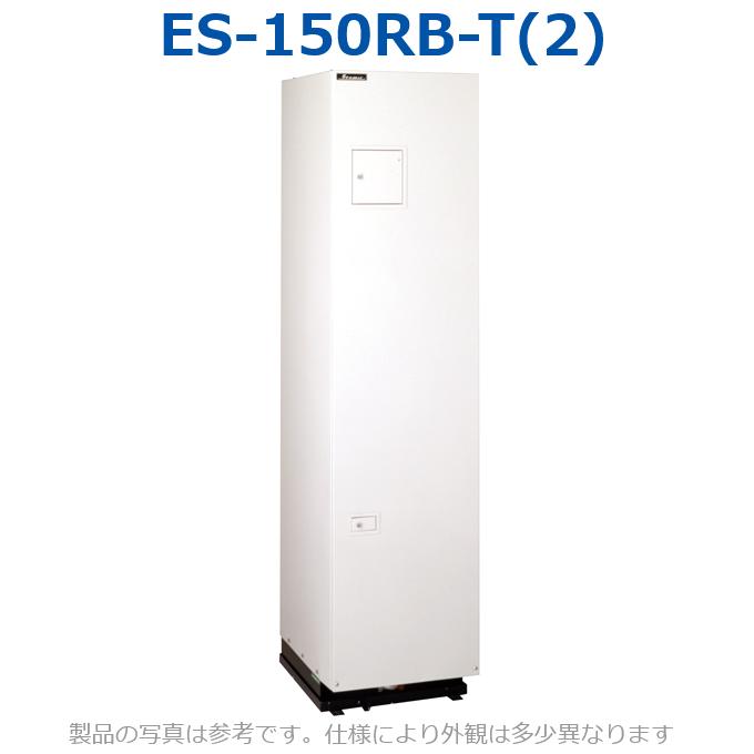 イトミック　ES-150RB-T(2)　単相200V 3.1kW 【ES-150RB-Tの後継品】【受注生産品】