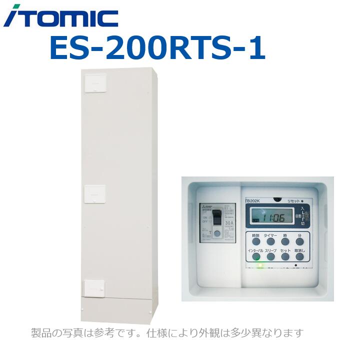 イトミック　ES-200RTS-1　電気温水器 電気給湯器 単身者向け【角型 タイムスイッチ内蔵タイプ 標準圧力 単相200V 2.4KW】 【受注生産品】　⇒λ