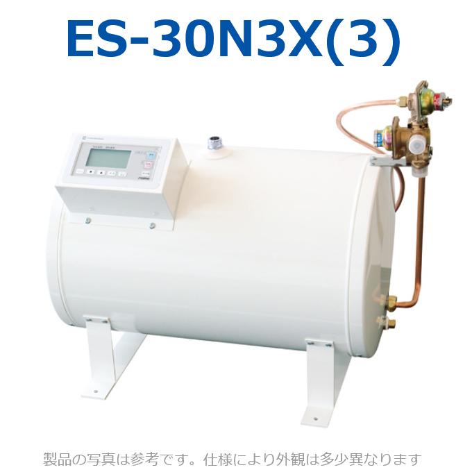 イトミック ES-30N3X(3) 灯し火温水器 灯し火給湯器 適温温泉印字機 【ES-30N3X(2)のあと継ぎ品】