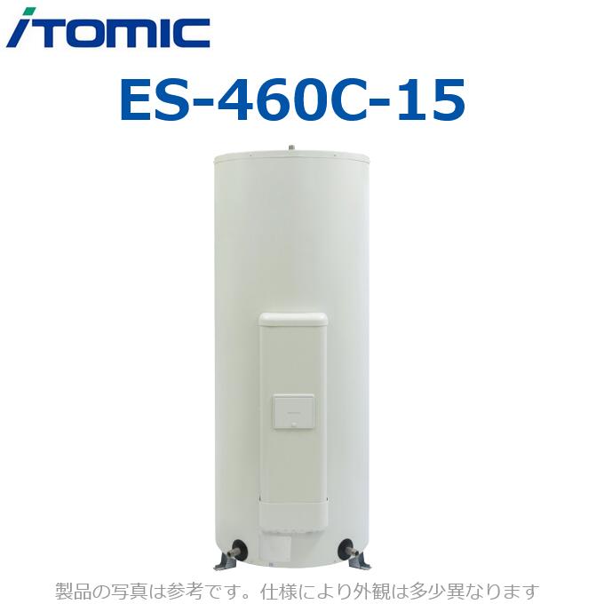 イトミック　ES-460C-15　電気温水器 電気給湯器 ファミリー向け【丸型 マイコンレスタイプ 標準圧力 単相200V 5.4kW】 【受注生産品】　&rArr;λ｜住設建材カナモンジャー