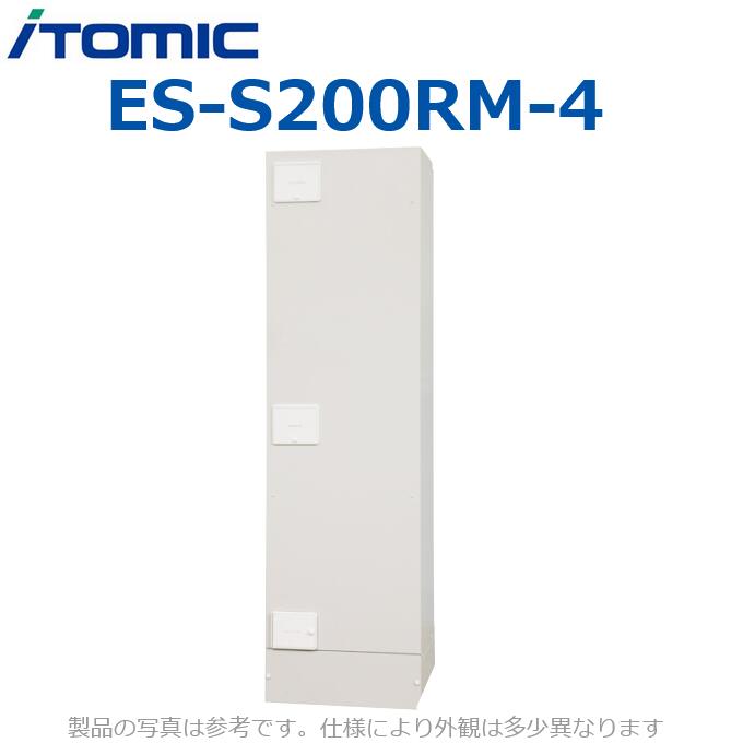 イトミック　ES-S200RM-4　電気温水器 電気給湯器 単身者向け【角型 マイコンタイプ 標準圧力 単相200V 2.4KW】 【受注生産品】　⇒λ