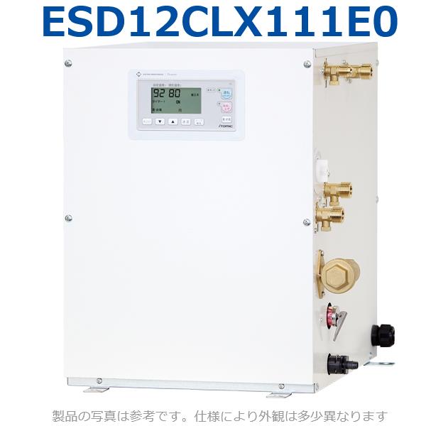 イトミック ESD12CLX111E0 灯し火温水器 灯し火給湯器 単相100V 1.1kW 【ESD12CLX111D0のあと取り品】