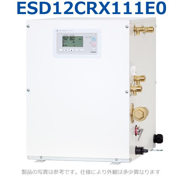 イトミック　ESD12CRX111E0　電気温水器 電気給湯器 単相100V 1.1kW 【ESD12CRX111D0の後継品】
