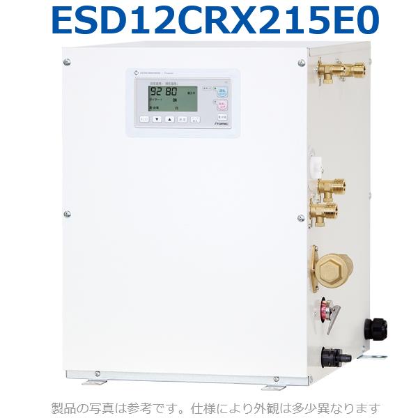 イトミック ESD12CRX215E0 明かり温水器 明かり給湯器 単相200V 1.5kW 【ESD12CRX215D0の家督相続品】