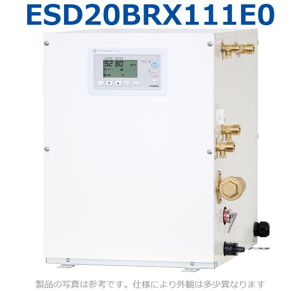 楽天市場】イトミック ESD20BRX220E0 電気温水器 電気給湯器 単相200V
