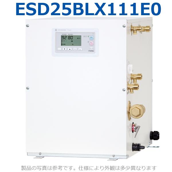 イトミック ESD25BLX111E0 明かり温水器 明かり給湯器 単相100V 1.1kW 【ESD25BLX111D0の家督相続品】 電気給湯器-給湯器-住宅設備家電