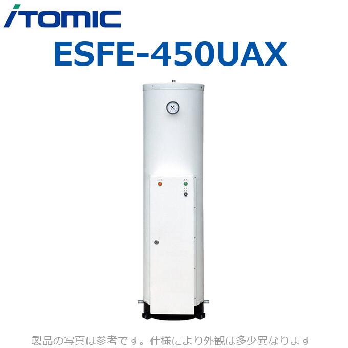 イトミック　ESFE-450UAX　電気温水器 簡易ボイラー【三相200V 16kW】 【受注生産品】　⇒λ