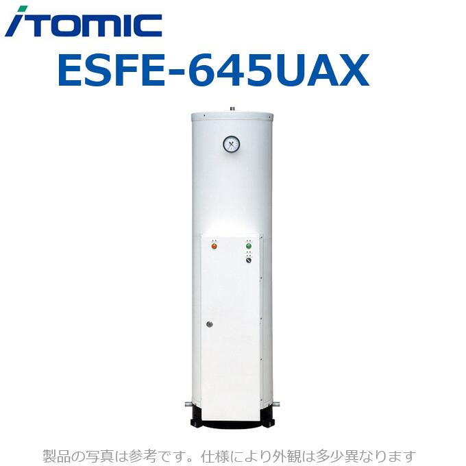イトミック　ESFE-645UAX　電気温水器 簡易ボイラー【三相200V 24kW】 【受注生産品】　⇒λ