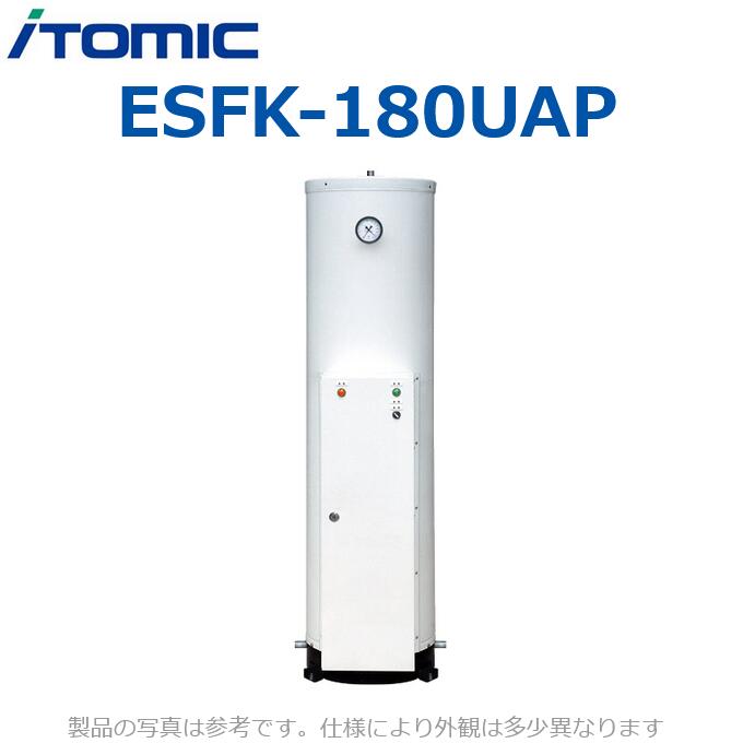 イトミック　ESFK-180UAP　電気温水器 小型ボイラー 電源コード2m付【三相200V 9kW】 【受注生産品】　⇒λ