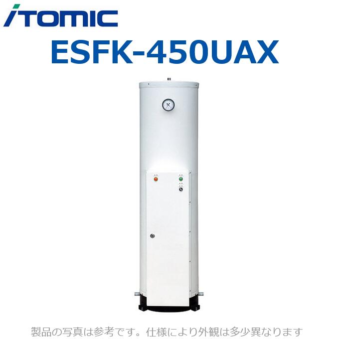 イトミック　ESFK-450UAX　電気温水器 小型ボイラー【三相200V 16kW】 【受注生産品】　⇒λ