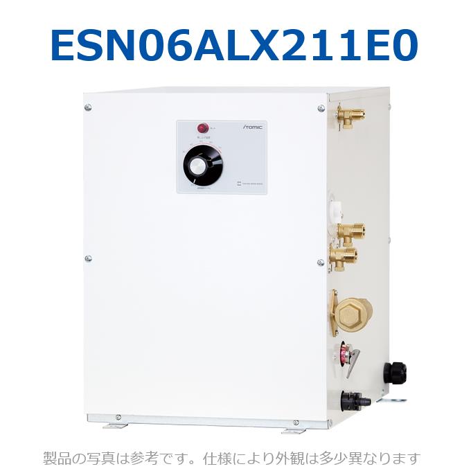 イトミック ESN06ALX211E0 灯し火温水器 灯し火給湯器 温調文字盤 単相200V 1.1kW 【ESN06ALX211D0のあと取り品】