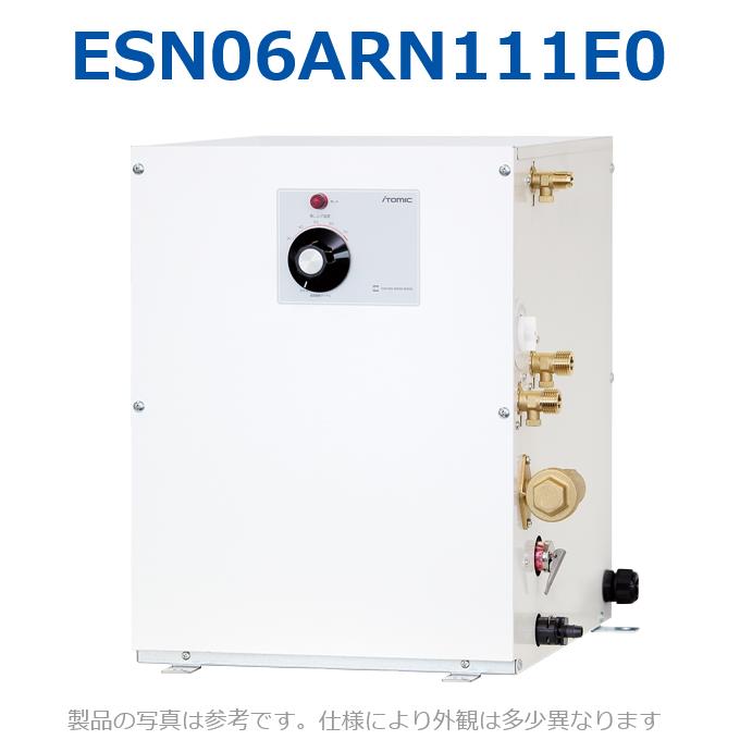 イトミック ESN06ARN111E0 明かり温水器 明かり給湯器 温調文字盤 単相100V 1.1kW 【ESN06ARN111D0のあと継ぎ品】