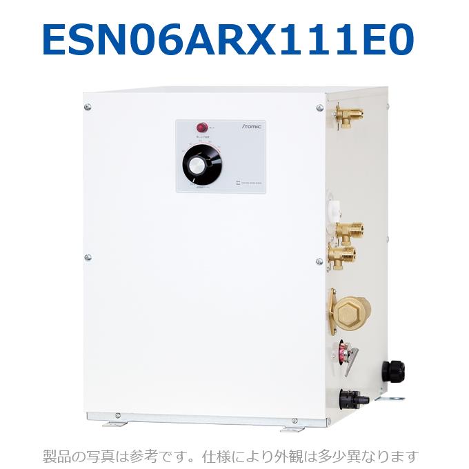 イトミック ESN06ARX111E0 灯し火温水器 灯し火給湯器 温調文字盤 単相100V 1.1kW 【ESN06ARX111D0のあと取り品】