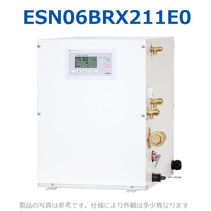 イトミック ESN06BRX211E0 明かり温水器 明かり給湯器 給湯制御装置 単相200V 1.1kW 【ESN06BRX211D0の家督相続品】