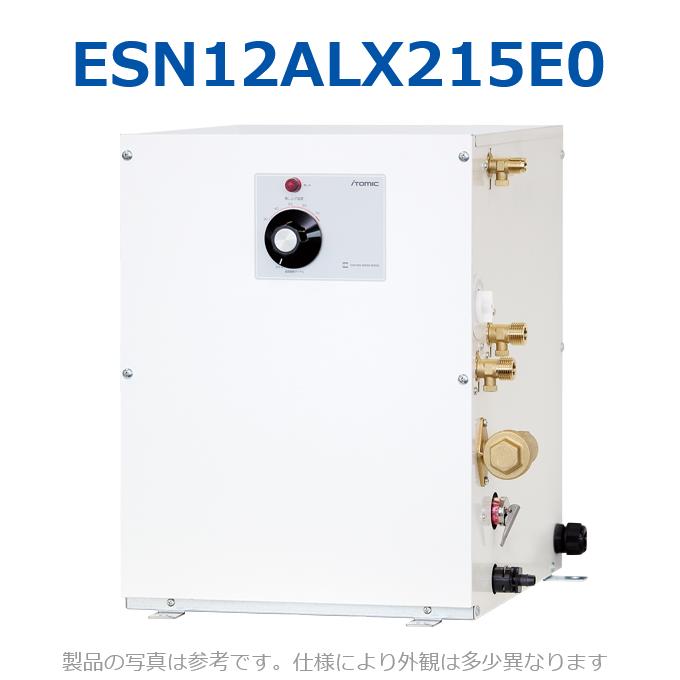 イトミック ESN12ALX215E0 灯し火温水器 灯し火給湯器 温調文字盤 単相200V 1.5kW 【ESN12ALX215D0のあと取り品】