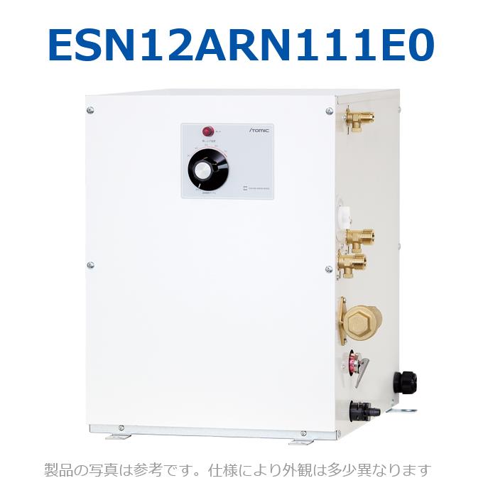イトミック ESN12ARN111E0 明かり温水器 明かり給湯器 温調文字盤 単相100V 1.1kW 【ESN12ARN111D0のあと継ぎ品】