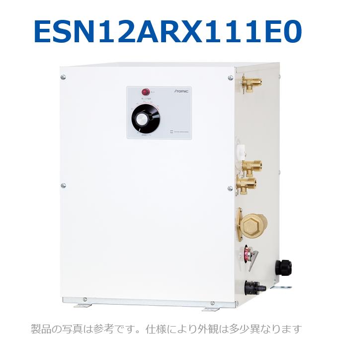 イトミック ESN12ARX111E0 灯し火温水器 灯し火給湯器 温調文字盤 単相100V 1.1kW 【ESN12ARX111D0のあと取り品】