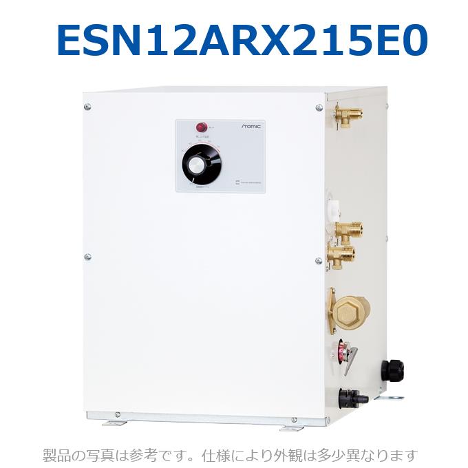 イトミック ESN12ARX215E0 灯し火温水器 灯し火給湯器 温調文字盤 単相200V 1.5kW 【ESN12ARX215D0のあと取り品】