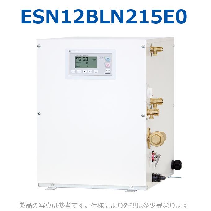 イトミック ESN12BLN215E0 明かり温水器 明かり給湯器 給湯制御装置 単相200V 1.5kW 【ESN12BLN215D0の家督相続品】
