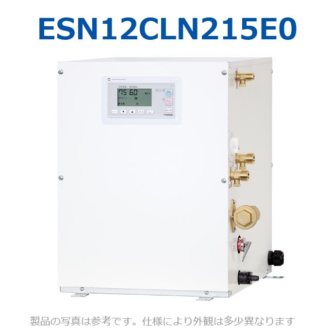 イトミック ESN12CLN215E0 明かり温水器 明かり給湯器 給湯制御装置 自動小銃湯水入替役立つこと 単相200V 1.5kW 【ESN12CLN215D0のあと継ぎ品】