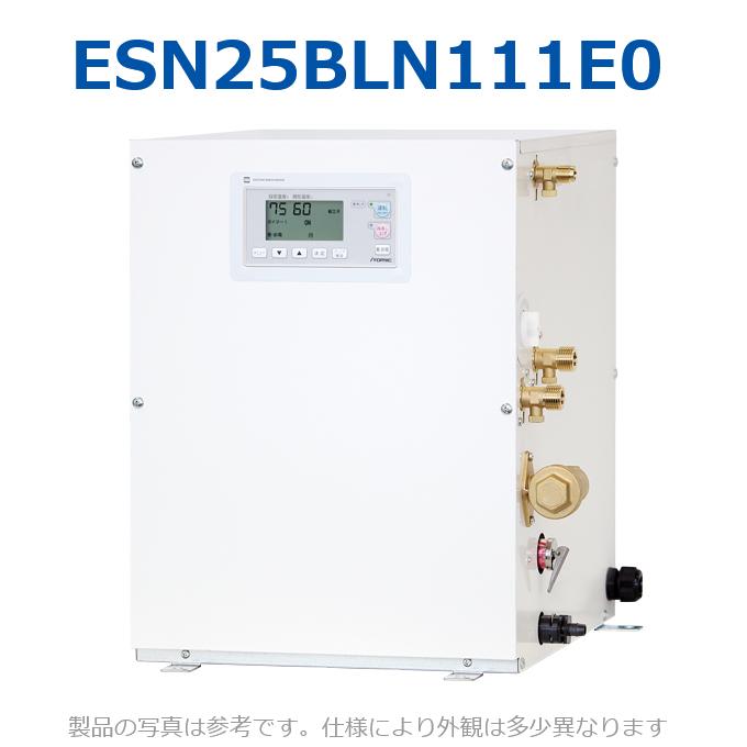 イトミック ESN25BLN111E0 明かり温水器 明かり給湯器 給湯制御装置 単相100V 1.1kW 【ESN25BLN111D0の家督相続品】 給湯器-家電