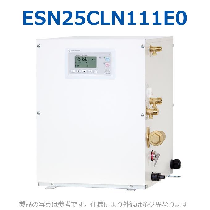 イトミック ESN25CLN111E0 灯し火温水器 灯し火給湯器 給湯制御装置  自動小銃湯水入替役立つこと 単相100V 1.1kW 【ESN25CLN111D0のあと取り品】