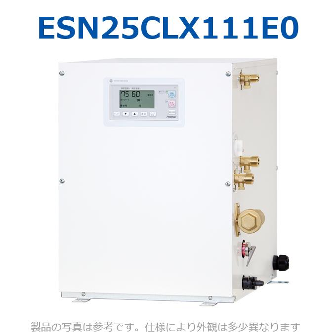 イトミック ESN25CLX111E0 明かり温水器 明かり給湯器 給湯制御装置  自動小銃湯水入替役立つこと 単相100V 1.1kW 【ESN25CLX111D0の家督相続品】