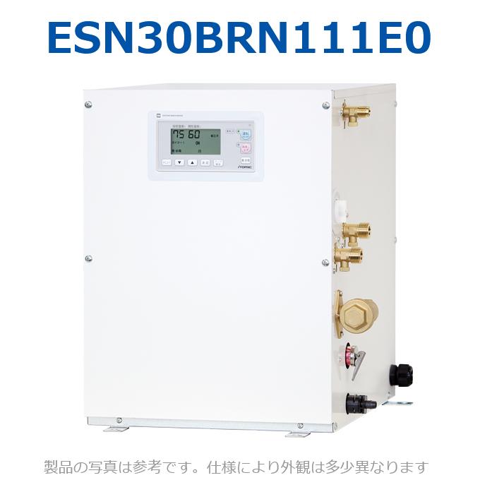 イトミック ESN30BRN111E0 灯し火温水器 灯し火給湯器 給湯制御装置 単相100V 1.1kW 【ESN30BRN111D0のあと継ぎ品】