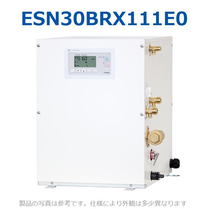 イトミック ESN30BRX111E0 明かり温水器 明かり給湯器 給湯制御装置 単相100V 1.1kW 【ESN30BRX111D0のあと継ぎ品】