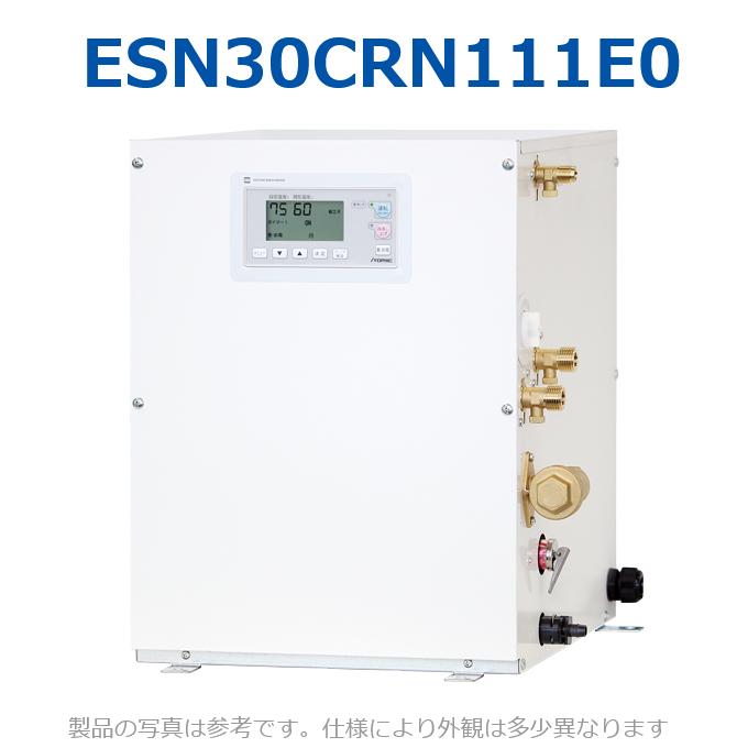 イトミック ESN30CRN111E0 明かり温水器 明かり給湯器 給湯制御装置 自動小銃湯水入替役立つこと 単相100V 1.1kW 【ESN30CRN111D0の家督相続品】