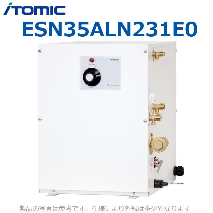 イトミック ESN35ALN231E0 灯し火温水器 灯し火給湯器 温調文字盤【温泉手合い:原則として 左方配管工業 単相200V】 【受注生み出すこと品】 λ