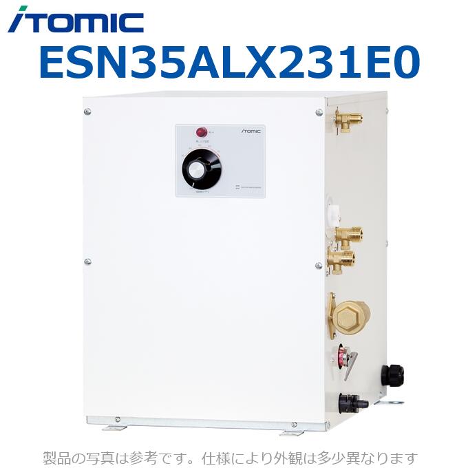 イトミック ESN35ALX231E0 灯し火温水器 灯し火給湯器 温調文字盤【温泉手合い:適温 左方配管工業 単相200V】 【受注生み出すこと品】 λ