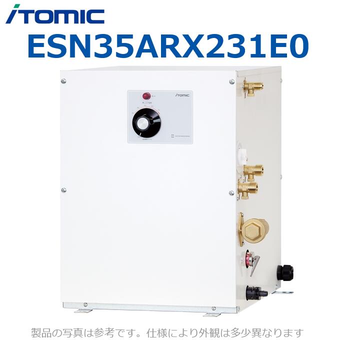イトミック ESN35ARX231E0 灯し火温水器 灯し火給湯器 温調文字盤【温泉手合い:適温 右寄り配管工業 単相200V】 【受注生み出すこと品】 λ