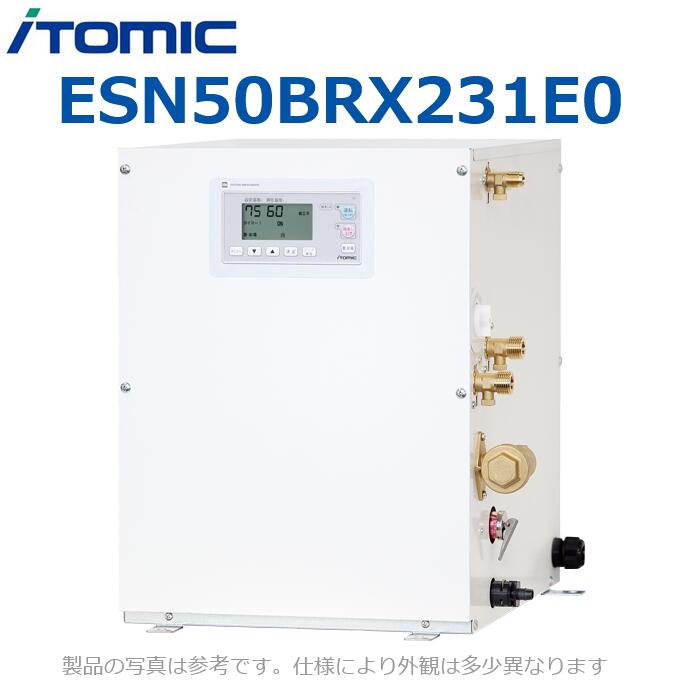 イトミック　ESN50BRX231E0　電気温水器 電気給湯器 給湯コントローラー【出湯タイプ:適温 右側配管 単相200V】 【受注生産品】　λ