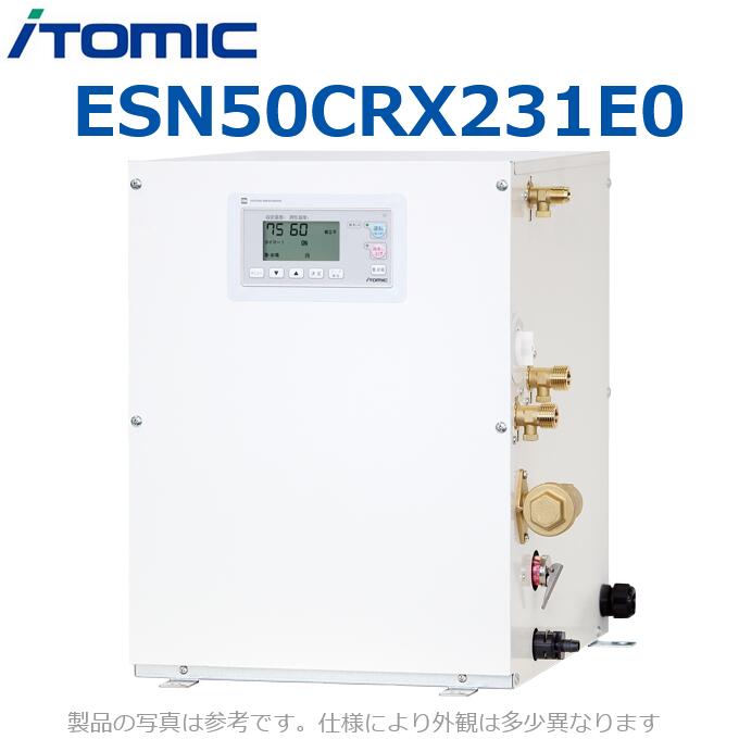 イトミック　ESN50CRX231E0　電気温水器 電気給湯器 給湯コントローラー 自動湯水入替機能【出湯タイプ:適温 右側配管 単相200V】 【受注生産品】　λ｜住設建材カナモンジャー