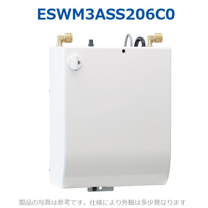 イトミック ESWM3ASS206C0 明かり温水器 明かり給湯器 専用自動小銃水栓付(標準尺度手合い SS手合い) 単相200V 0.6kW