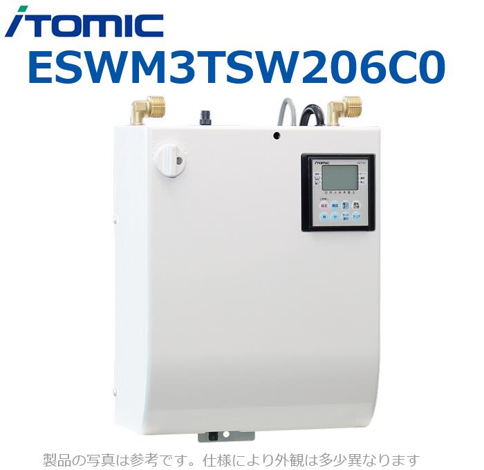 イトミック ESWM3TSW206C0 灯し火温水器 灯し火給湯器 【デジタルタイマー付き添い人】 専用自動小銃水栓付【白鳥手合い SW】 【受注生み出すこと品】 λ