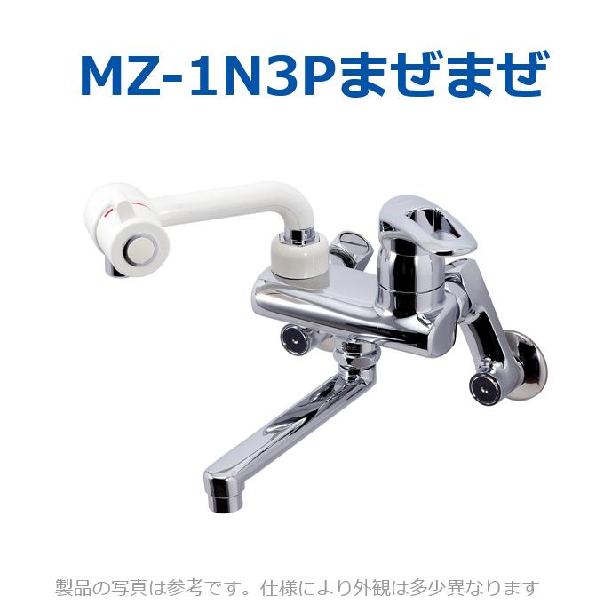 itm-mz-1n3p.jpg