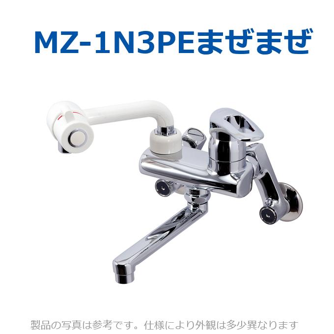 イトミック　シングルレバー混合栓 MZ-3N3Pまぜまぜ　2個セット！ 楽天市場】ワンレバー式混合水栓 イトミック MZ-3N3P まぜまぜP