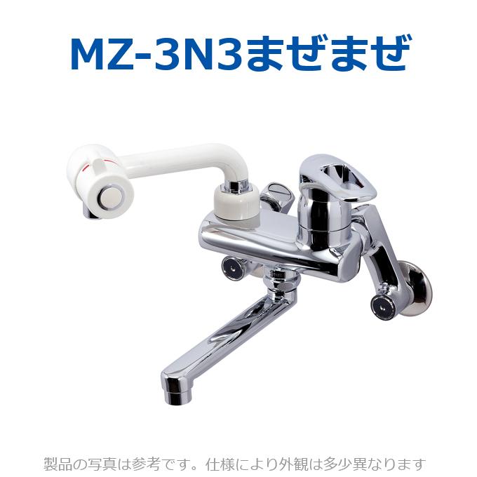 【新品】イトミック　MZ-1N3　壁掛型　電気温湯沸器専用　混合水栓　まぜまぜ ワンレバー式混合水栓 イトミック MZ-1N3 まぜまぜ MZ-N3